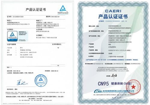 第三天：东部华侨城的排队地狱