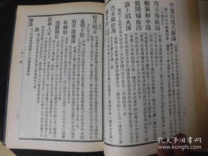：命运与运气的辩证关系