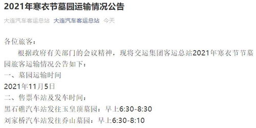 （四）媒体呈现偏差与公共议题选择性忽视