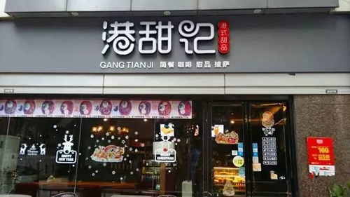 手作店、 咖啡馆、甜品店：文艺范儿必须到位