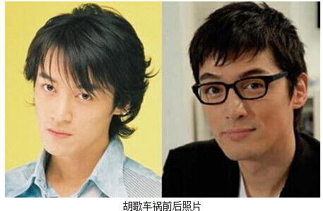 胡歌八字中06年车祸前，其相貌特征有哪些变化？