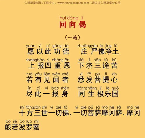 ：《六祖坛经》的历史地位与文化影响