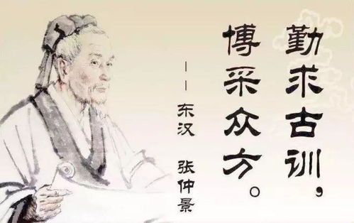 一、 齐一：西汉时期首位有记载的女博士及其内科治法