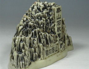 二、 泰山石敢当的文化内涵与功能定位