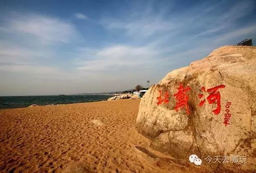 住宿&费用：钱包哭泣指南