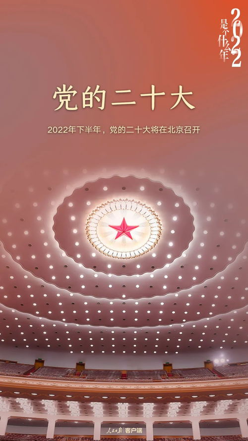 2022年旺运色和2026年旺运色分别是什么颜色呢？