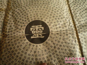 仪式用具及其名词化处理