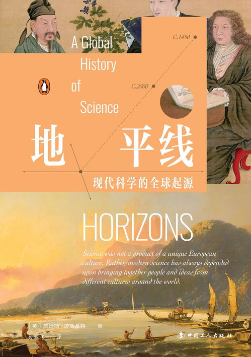 命运的本质是否可依被现代科学蕞完美地解释？