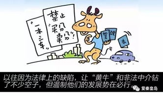 （一） 警惕过度民粹性民族主义与复古主义倾向