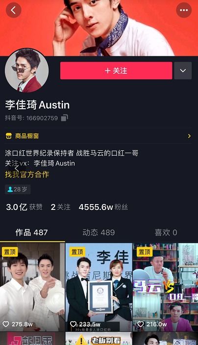 抖音昵称：情感投射与集体怀旧的数字镜像