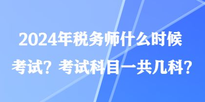 今后节气