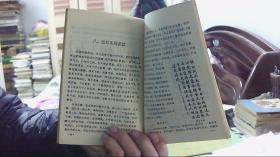 时空环境分析：仲夏之初的阳气流转与天地交泰