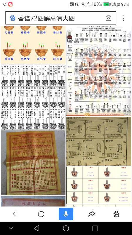 概述与研究背景