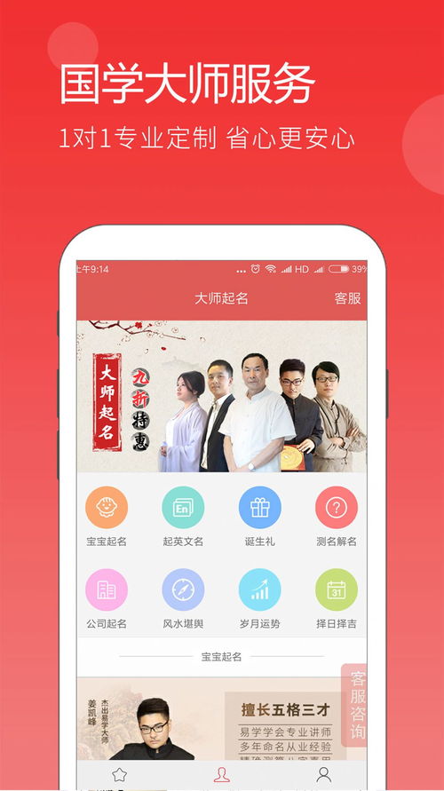 男孩起名：别再乱叫！免费宝典，助你迅速搞定