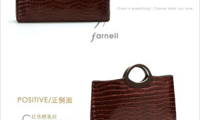 2.1 真皮鳄鱼纹包装的价值错位