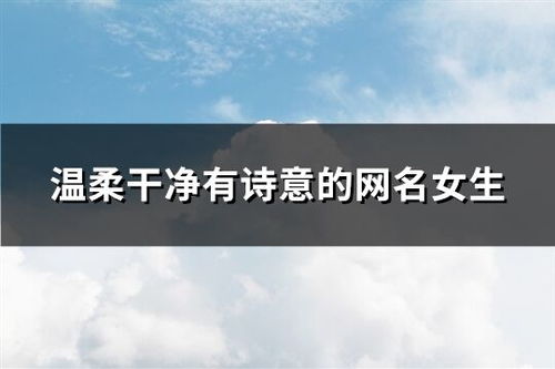 星象元素的象征意义