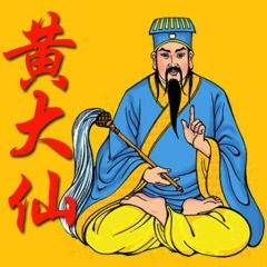 安史之乱与流亡蜀地：帝王生涯的断裂与重组