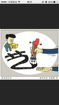 微不足道的生肖中，哪个生肖被认为是最不起眼的？