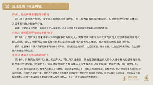2026年李政霖名字测算，起名神器测分改写？