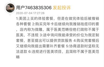三、  深度归因分析：多维视角下的文化解构