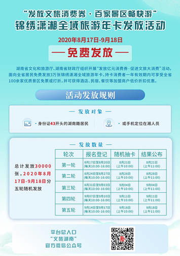 隐形消费：抢钱的一百种方式