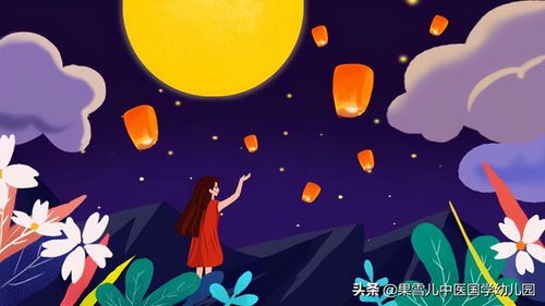 三、 国学传统方式文化底蕴中的寓意解读