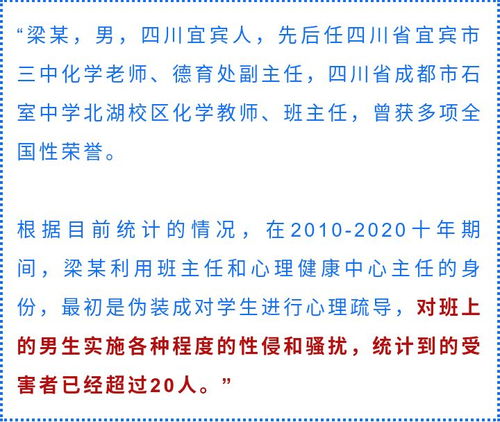 案例实证：细较小杰成绩稳步提升之留意