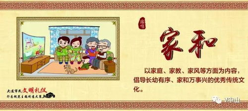 傩仪与五祀的信仰体系与功能演变