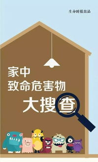 人际关系的有效处理：沟通协作的关键