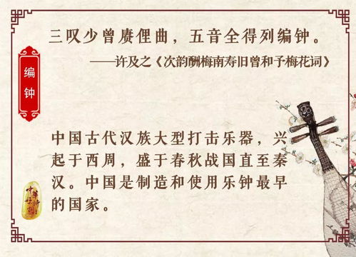 一、  文明演进中的“心跳”与民族精神的“航迹”：诗乐和鸣的国学意蕴