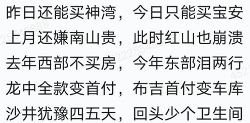 永无止境的循环与新生的希望