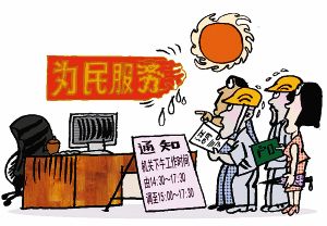 公务员工时缩短的背景与逻辑分析