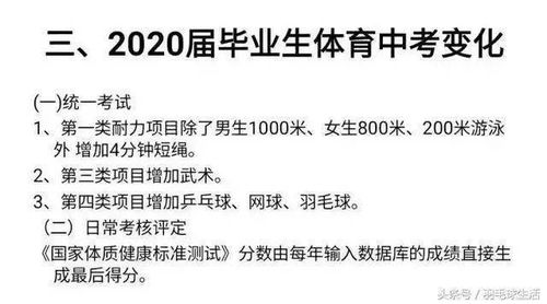《破财相》之改运较大道：揭示财运提升的保密