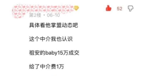 反向思维：越是俗气的词语越有趣