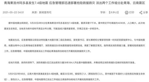 五、 失忆与阴影：潜藏危机