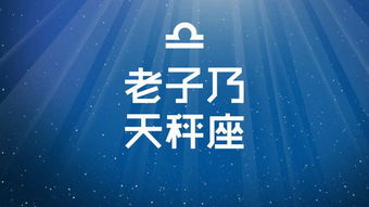 下周哪些星座财运光顾，神婆的运势预测中会有我的星座吗？