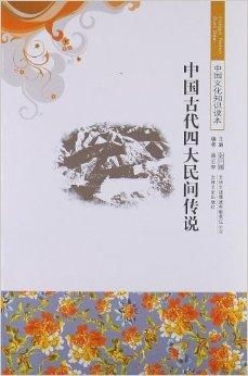 一、 探究背景与理论框架