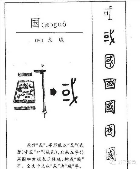 国字取名有哪些禁忌，如何避免起名不吉利？