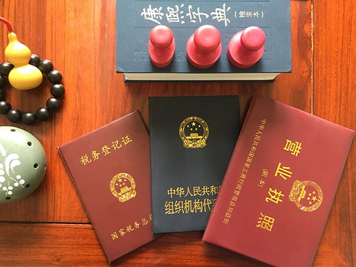 一、  陕西西安：专业起名机构的现状与持续发展