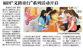 二、 家族聚集与长幼有序：伦理结构的微观呈现
