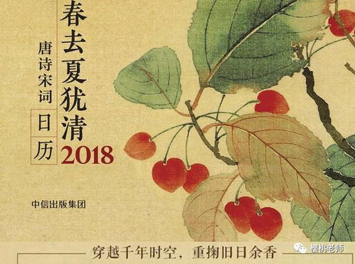 诗意昵称的文化与情感内涵——从古代典籍到现代网络的跨时空考察