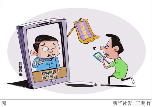 一、  算命咨询的理性审视与市场乱象之辨析