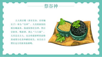 舐牛仪式及其文化内涵