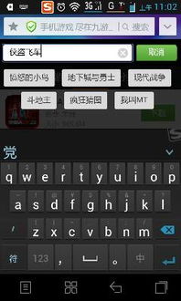 乱七八糟的四字名较大全——你绝对想不到