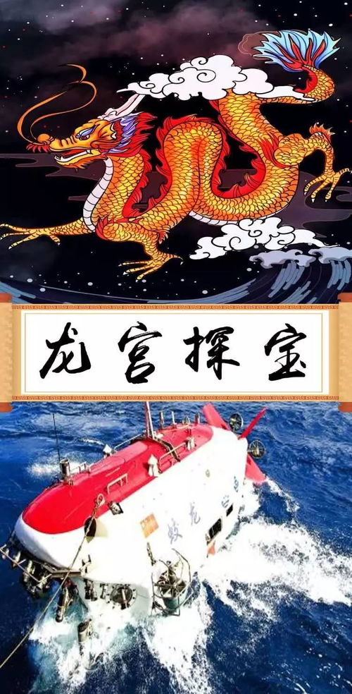 ：海域神话与人文学的交叉考察