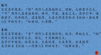 三、  搭配技巧及常用组合