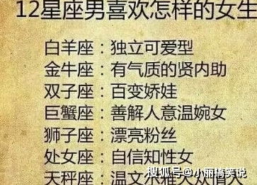 二、 核心星座：责任感与承诺的典范