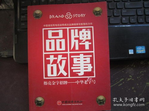 地域特色：根植于文化