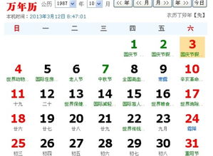阴历七月十二属兔的生日是什么特殊日子？