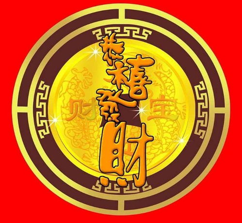 二、 针对父亲命运不佳的调适策略